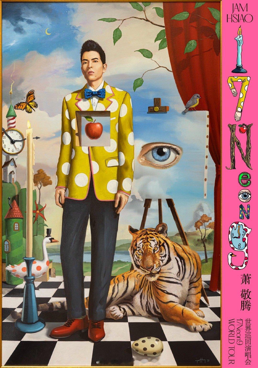 #萧敬腾新专辑#期待萧老师的新专辑和演唱会！萧敬腾表示2022年开巡回演唱会，演