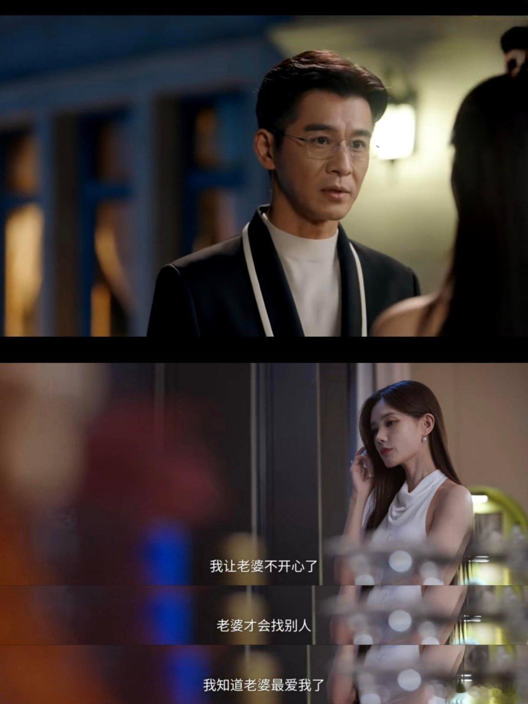 这个渣男不敢相信是乔振宇演的乔振宇完全面相跟着演技走 谁看剧时没对着狄立人骂到牙