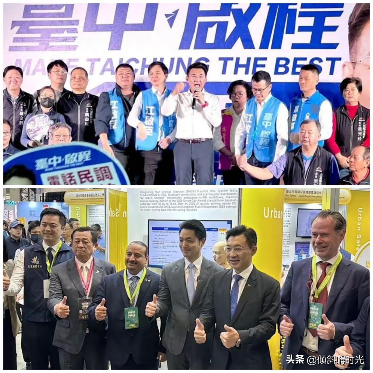 没想到啊，今天一天的时间，不仅有台北市长蒋万安表态支持立院副院长江启臣参选台中市