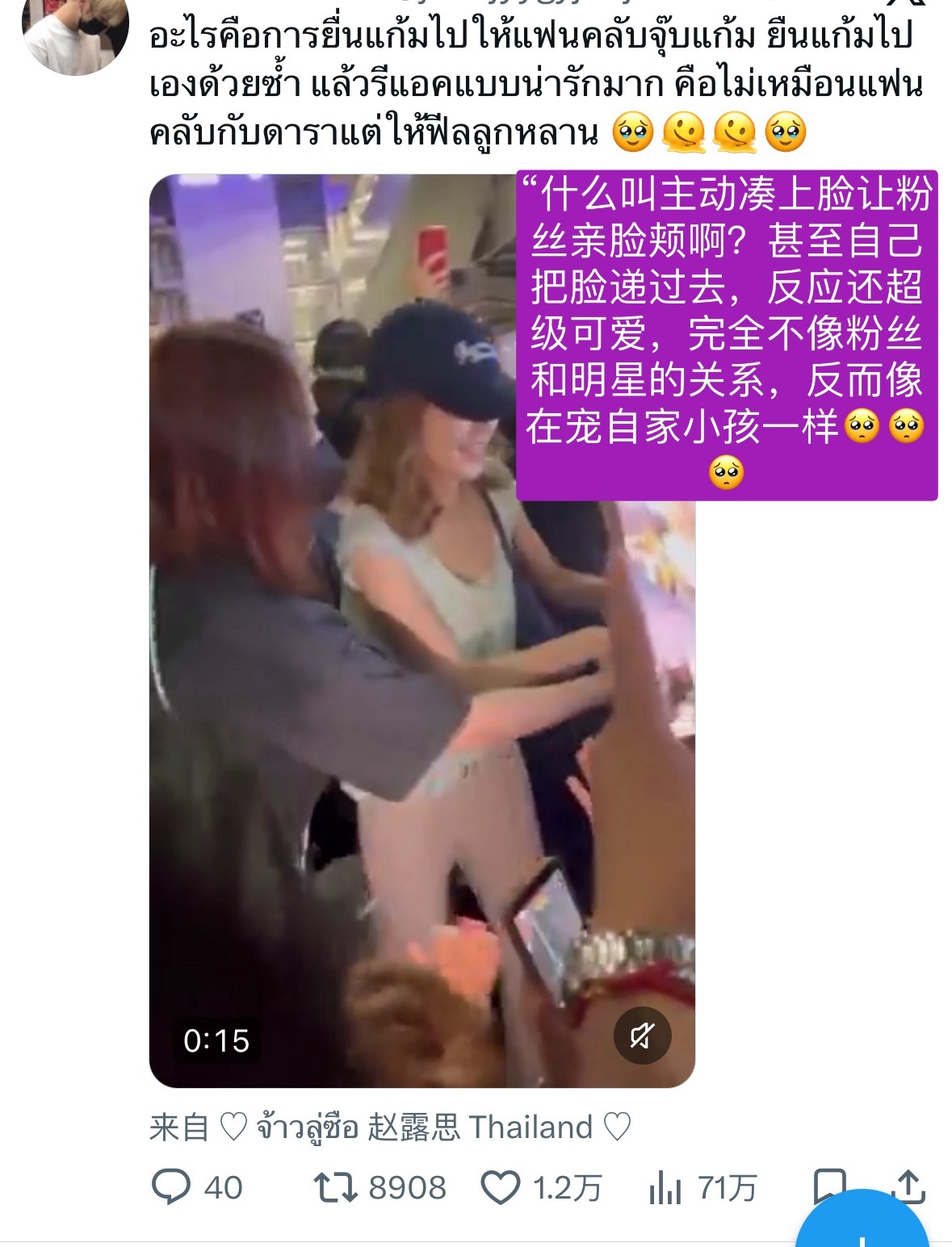等一个万🧱，宠粉的小女孩 