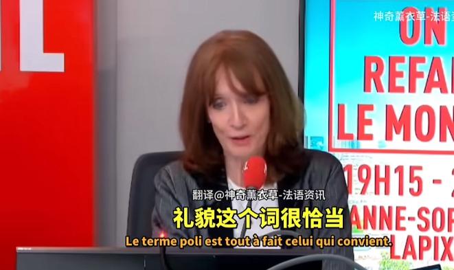 法国媒体突然捅破大瓜！特朗普访华的反常表现，把整个西方都看傻了！要不是BFMTV