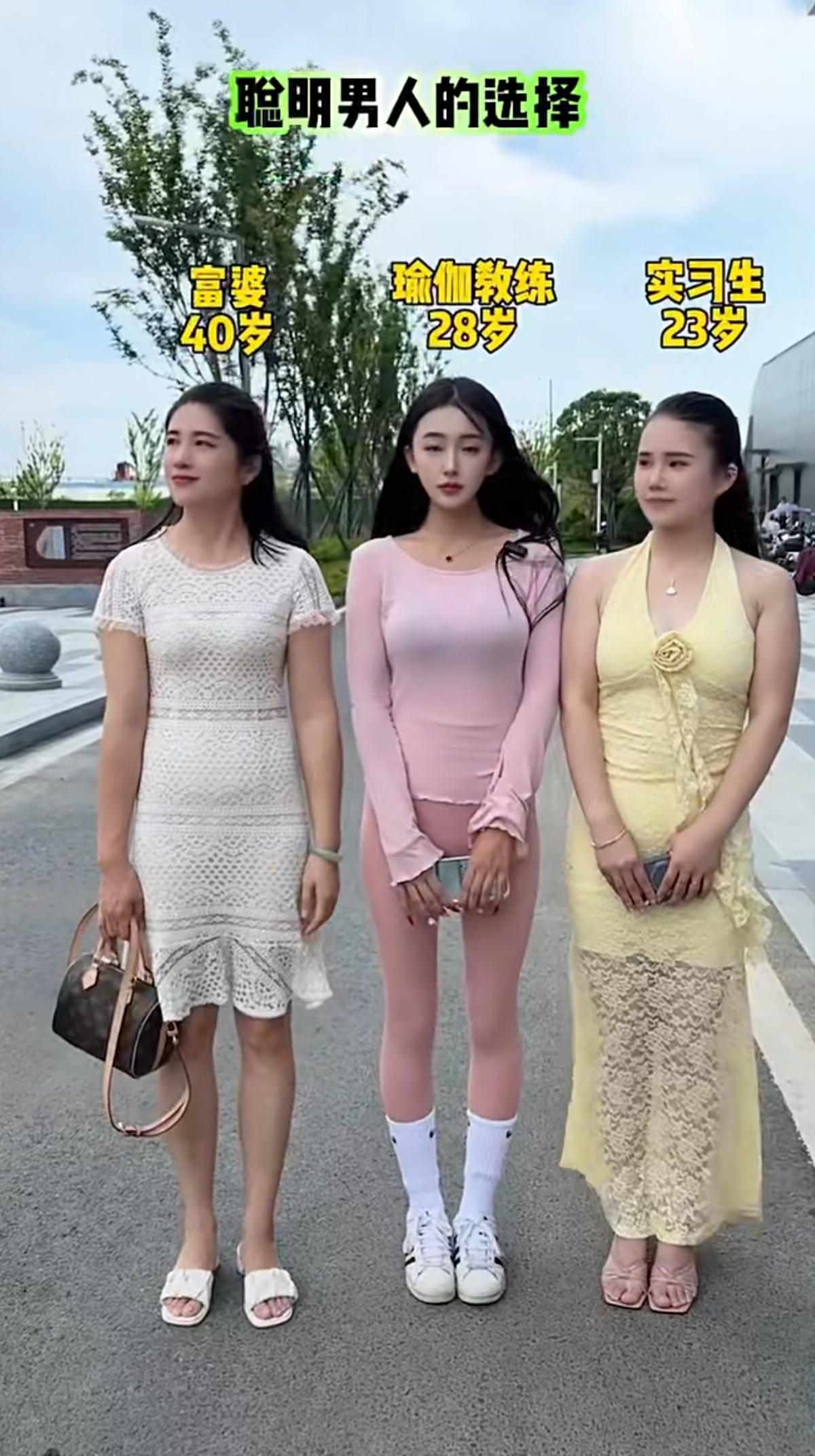 所谓“聪明男人的选择”：爱情从来不是一道打分选择题
 
街头短视频设置了一道婚恋