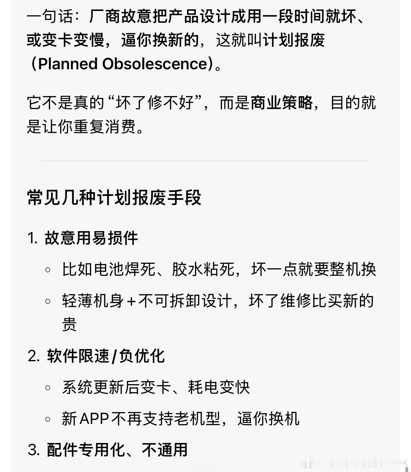 你家的老旧家电退役了吗不用主动退役，我家小家电大部分都是被动的计划报废了，基本一