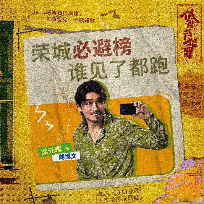 低智商犯罪学霸弟弟雅思考6分低智商犯罪 弟弟这清冷感太绝了，哪怕被罚跪也透着一股