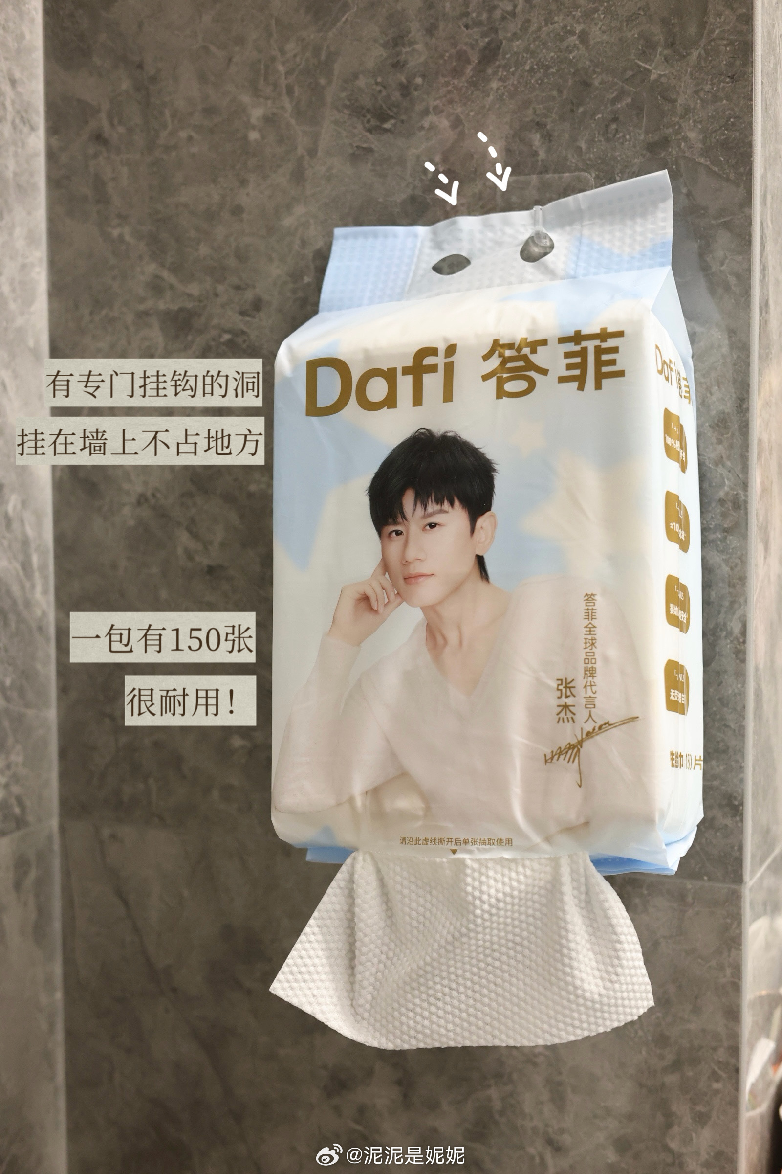 趁618又囤上洗脸巾啦🛒这款洗脸巾在我家洗手间、厨房、客厅都挂了一包哈哈，太方