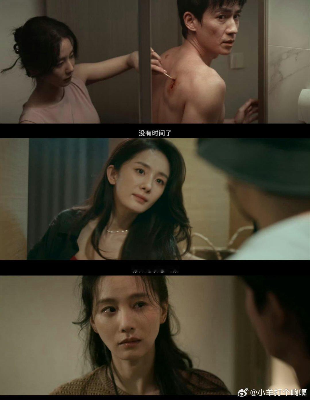 惊蛰无声 色字头上一把刀看剧的时候冷汗都下来了。普通人那点弱点，被盯上了真扛不住