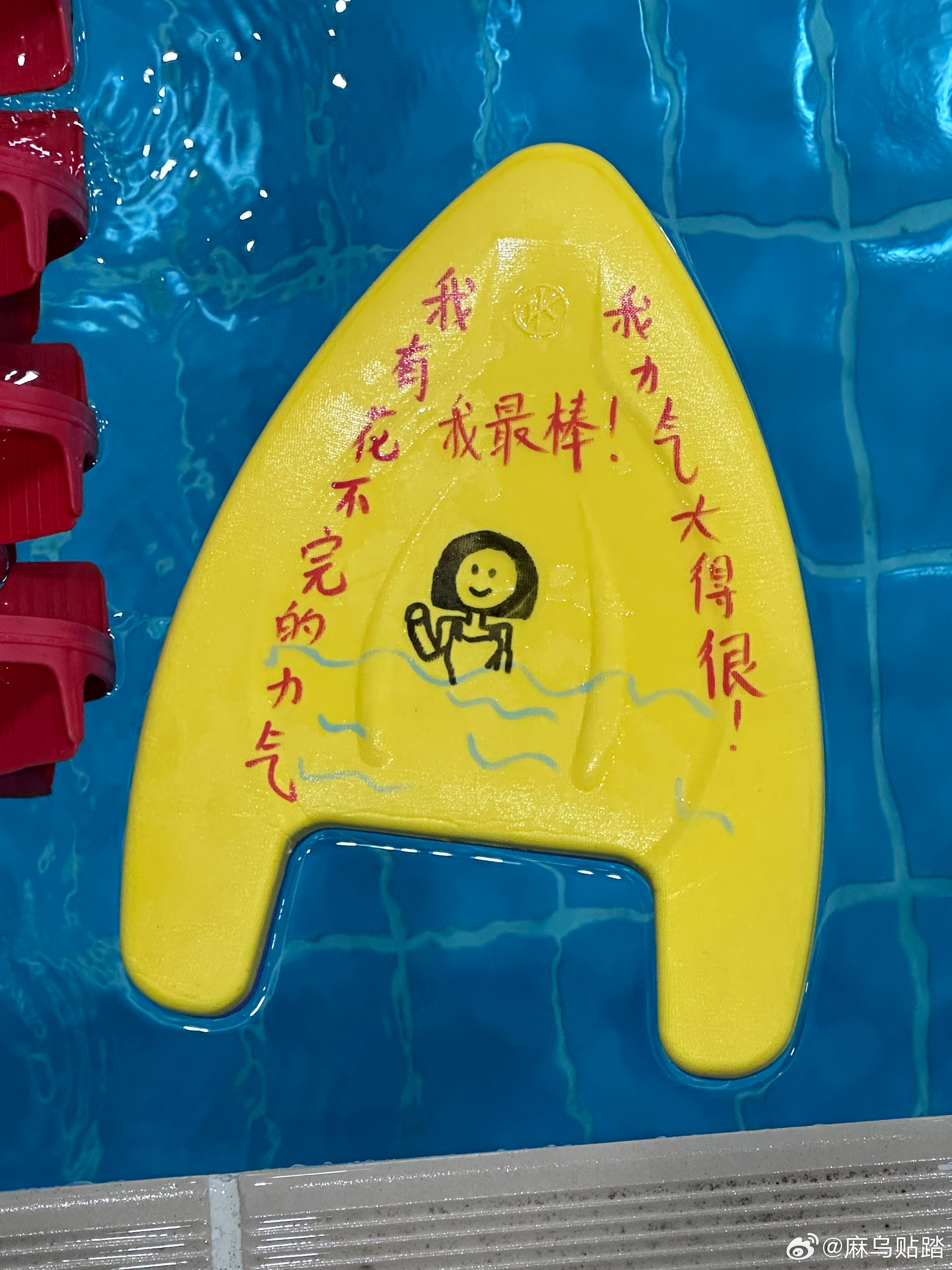 分享图片 ​​​