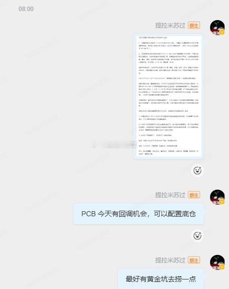 央妈带货，没有不红的道理！ 