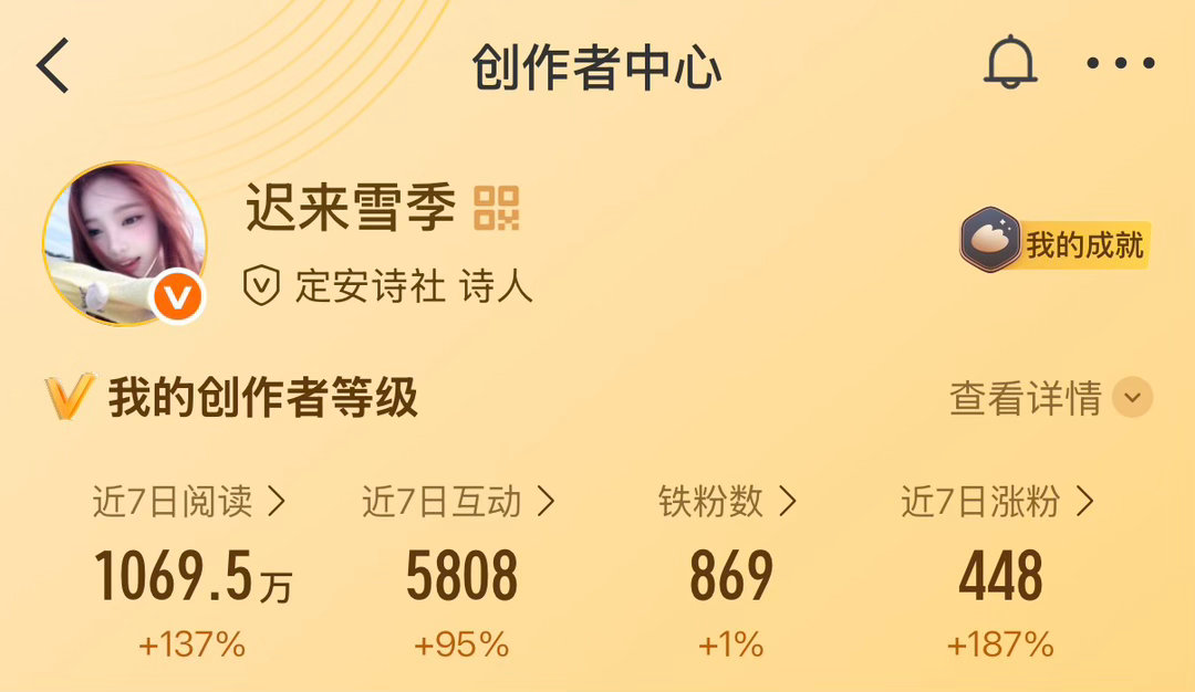 路过dd我啥时候能回红啊