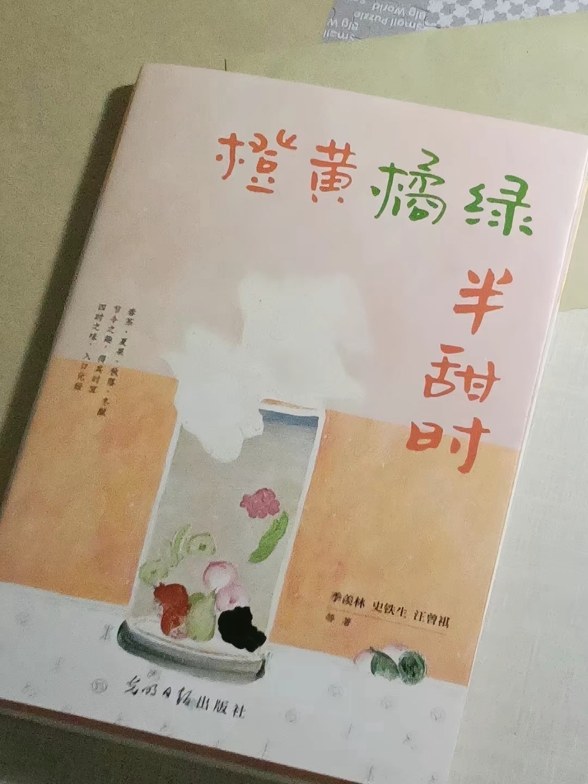 人累的时候，一定要读这本温柔小书🍂 