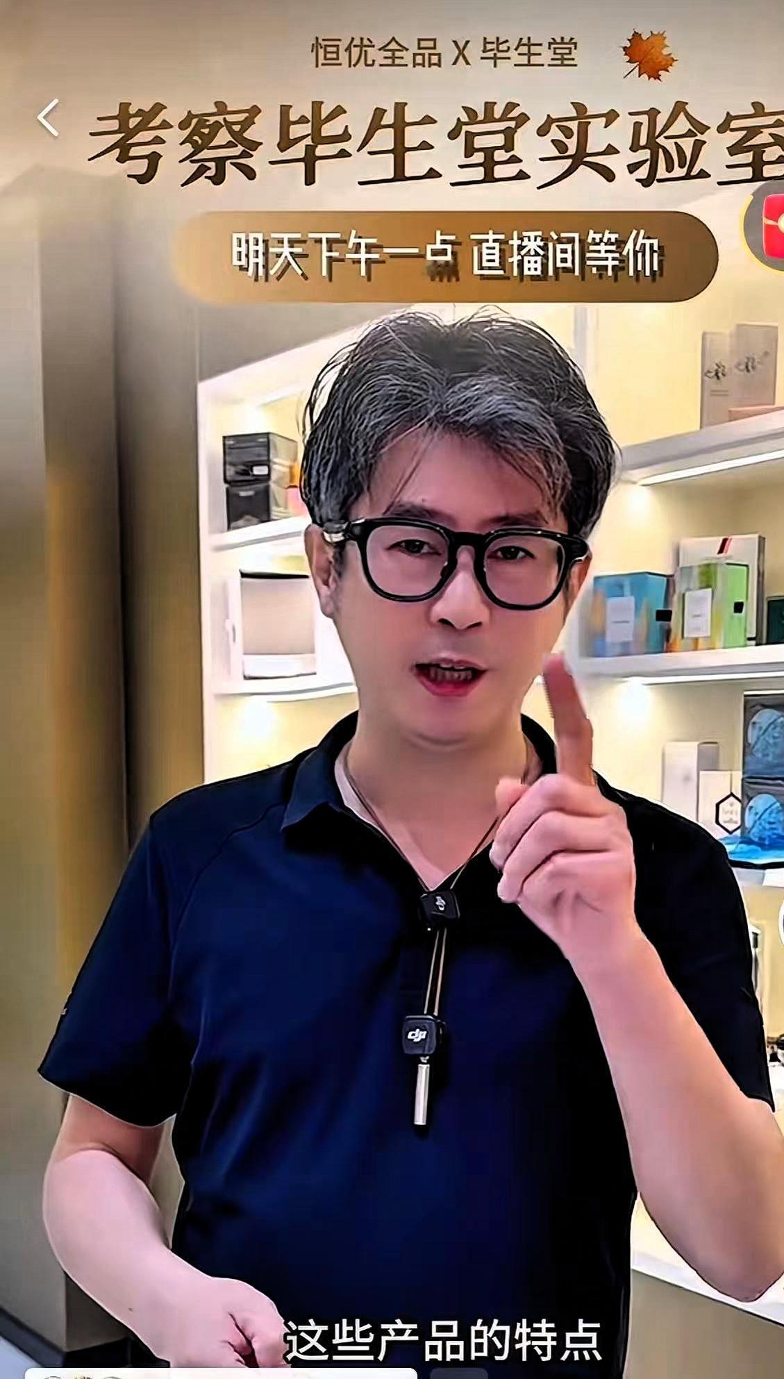 直播圈早就说明白了：流量只是一时，人品才是长久的风水。
恒苏能接连拿下品牌合作，