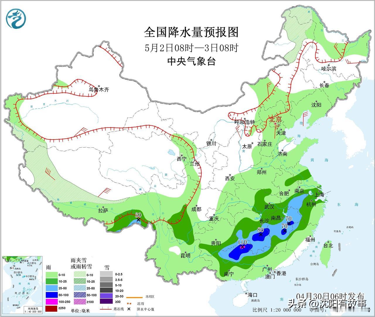 离谱！萧敬腾要来沈阳，连天气预报都被拿捏了[呲牙][赞]
 
谁懂啊！沈阳人这两