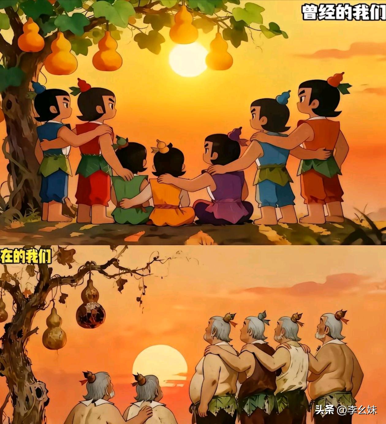 看到这张图片你想到了谁