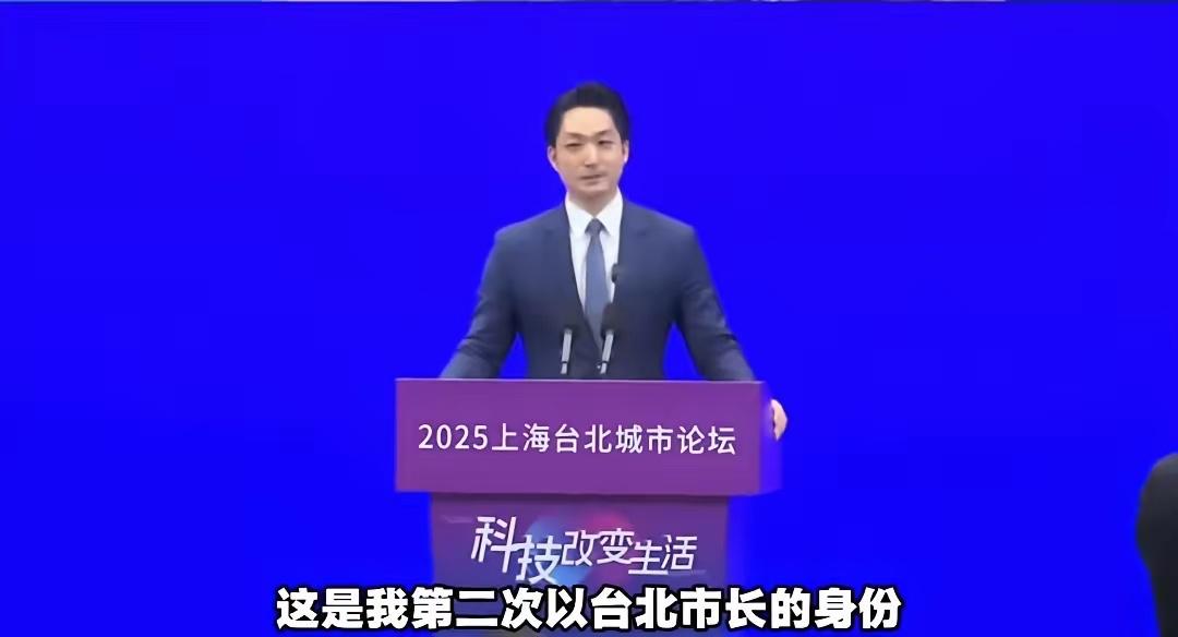 改变了我对蒋万安的看法！短短不到八分钟演讲，死死扣住以人为本，没有空喊大口号，没