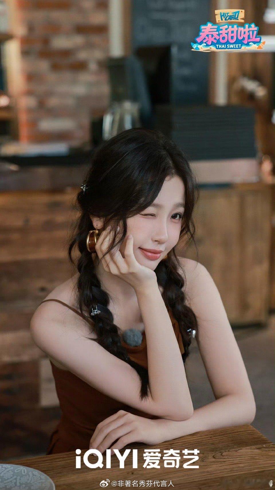 泰甜啦开播就这个剧综联动爽——