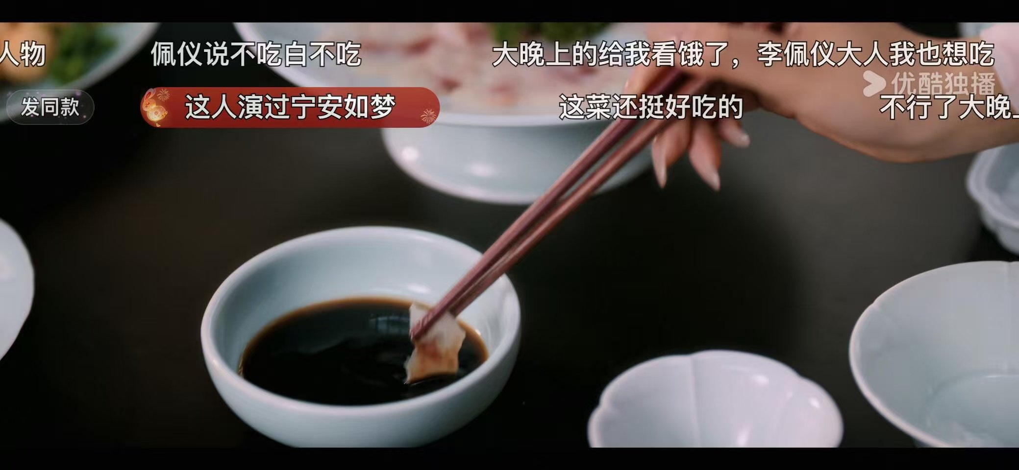 唐宫鱼有毒vs酱汁有毒这种需要花脑子的和考眼力的剧，请多来一点好嘛！！！娱乐