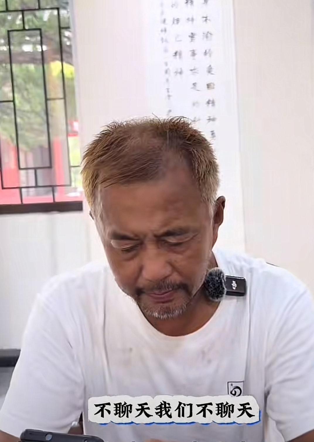 雪之狼问沈巍，你和普晶在微信上经常聊天吗？

普晶听闻，感到很突然，笑而不语[笑