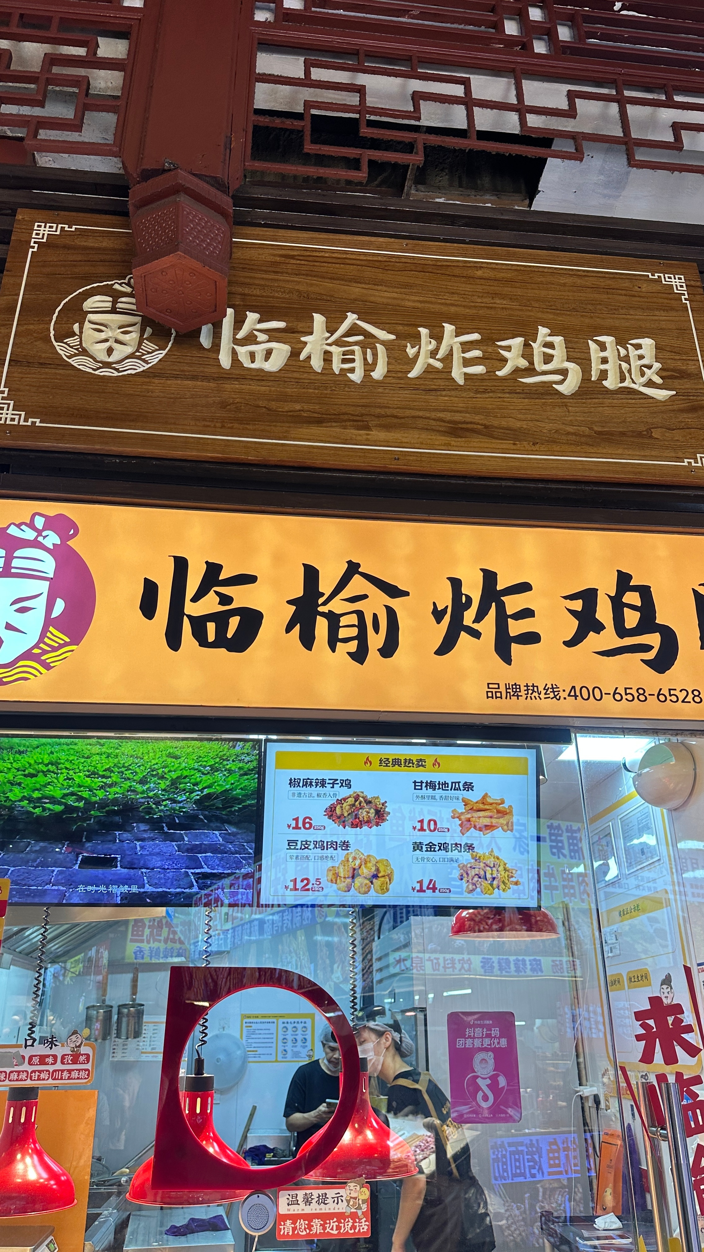 分享图片 