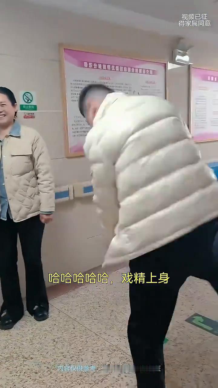 这边可以。