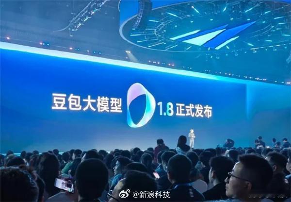 官方回应豆包比价会不会有私心官方回应豆包比价无偏心，火山引擎明确表示豆包大模型不