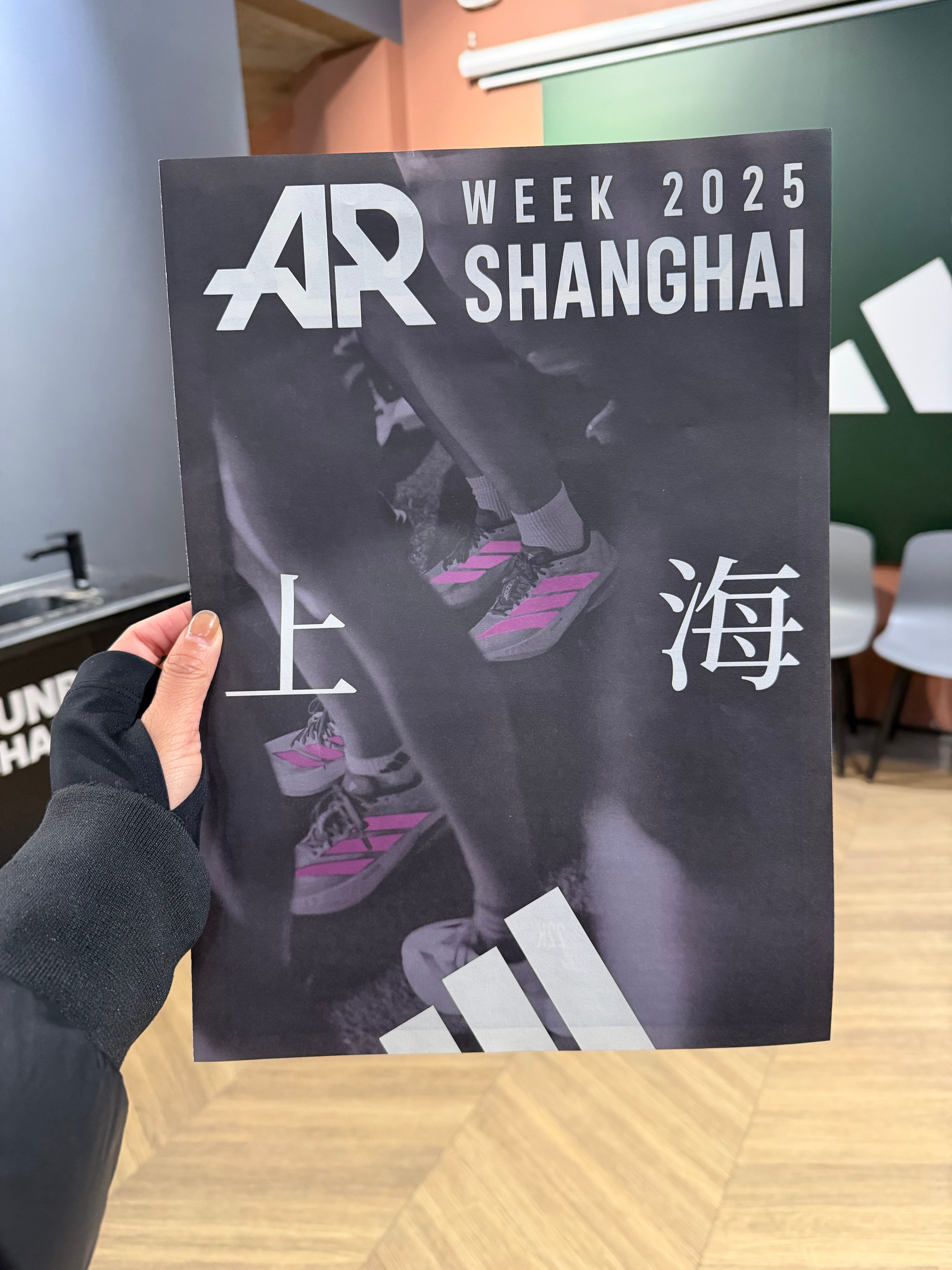 跑步活动没赶上跑步，打车到终点打了个野 上海·上海市滨江滑板公园