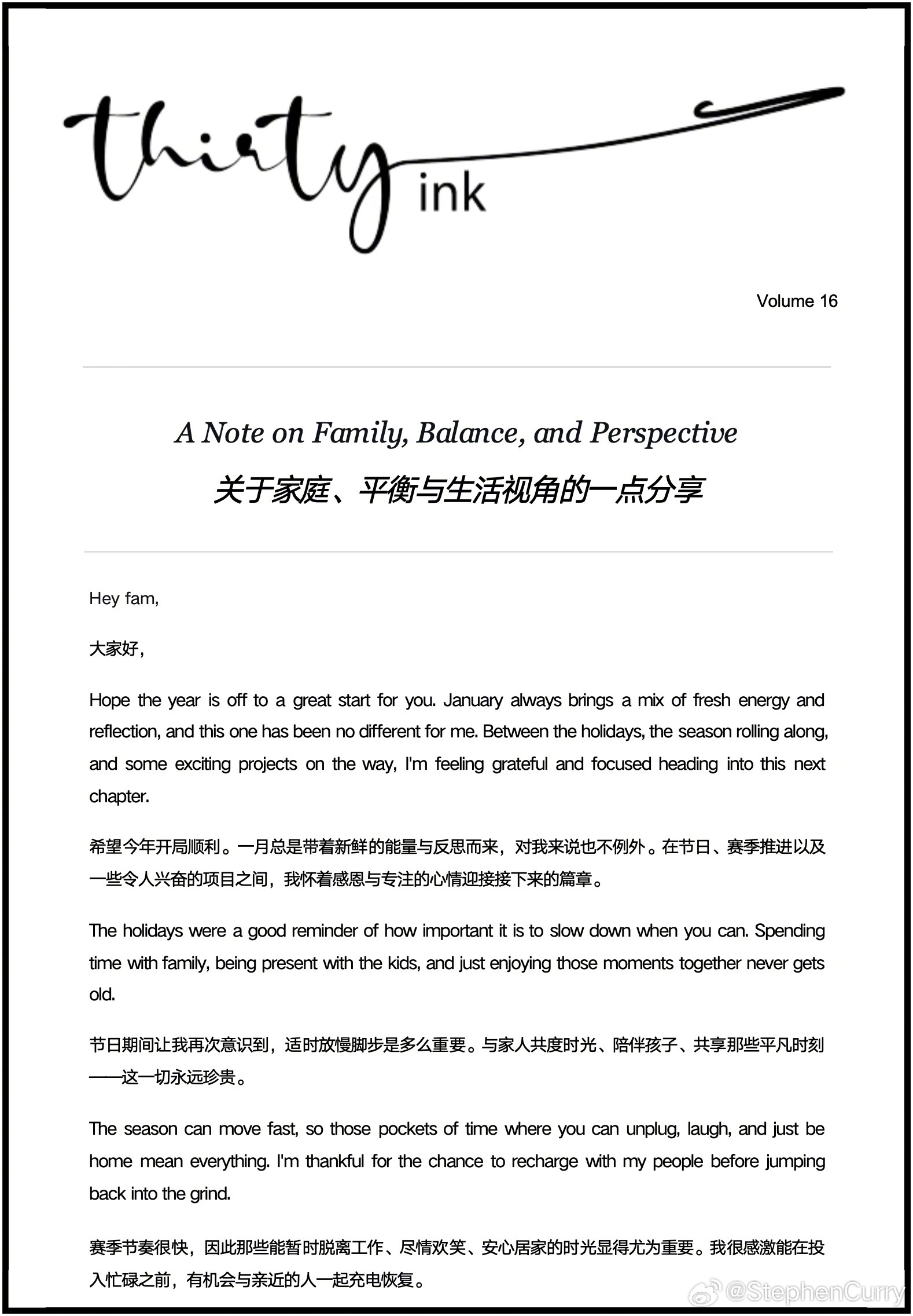 #库里分享感悟#【#库里发文谈家庭与生活心态#】3月5日，库里发文分享关于家庭、