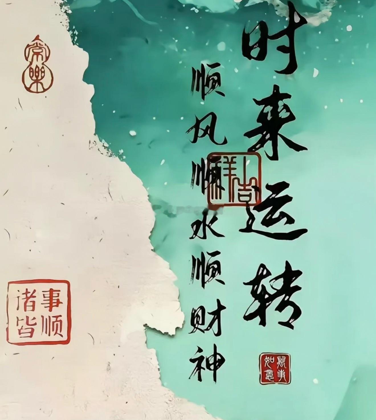 手上的票都可以加仓！ 