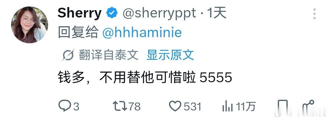 有钱所以买房子不需要考虑那么多喔！ 