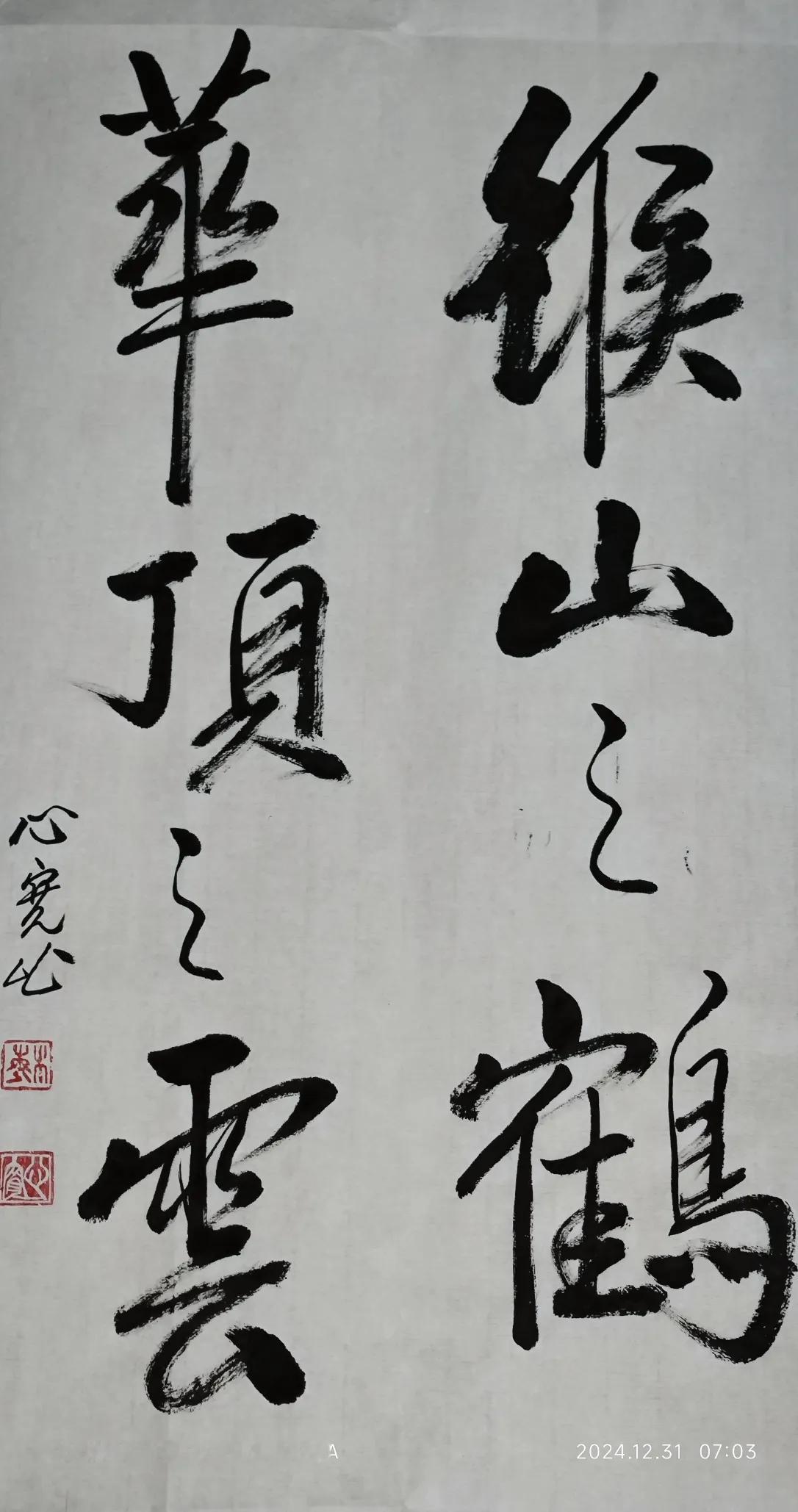晨练，心宽。