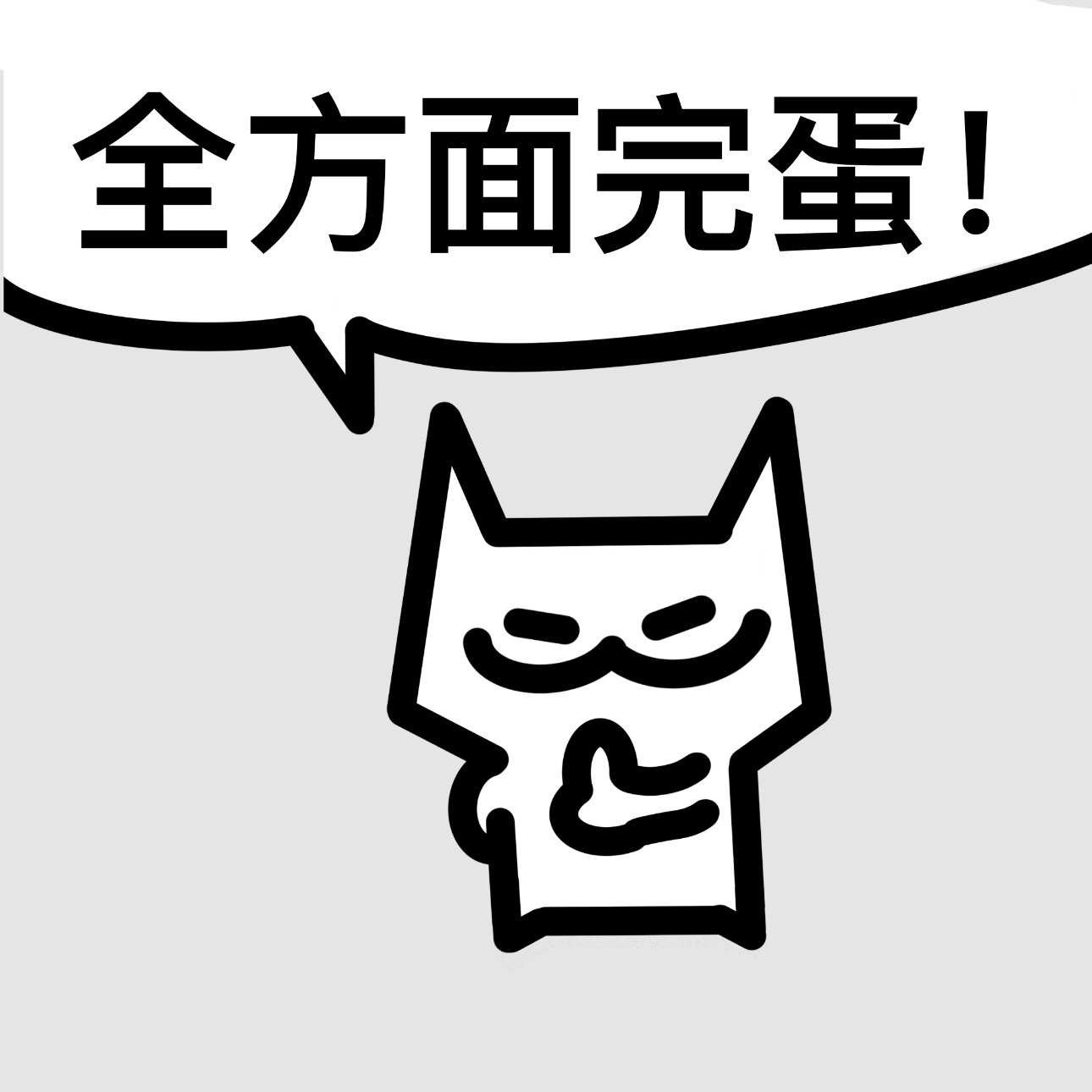 我发现现在hdl都特别喜欢对标10.0怎么10.0是你爹吗？找目标也找个能摸的着