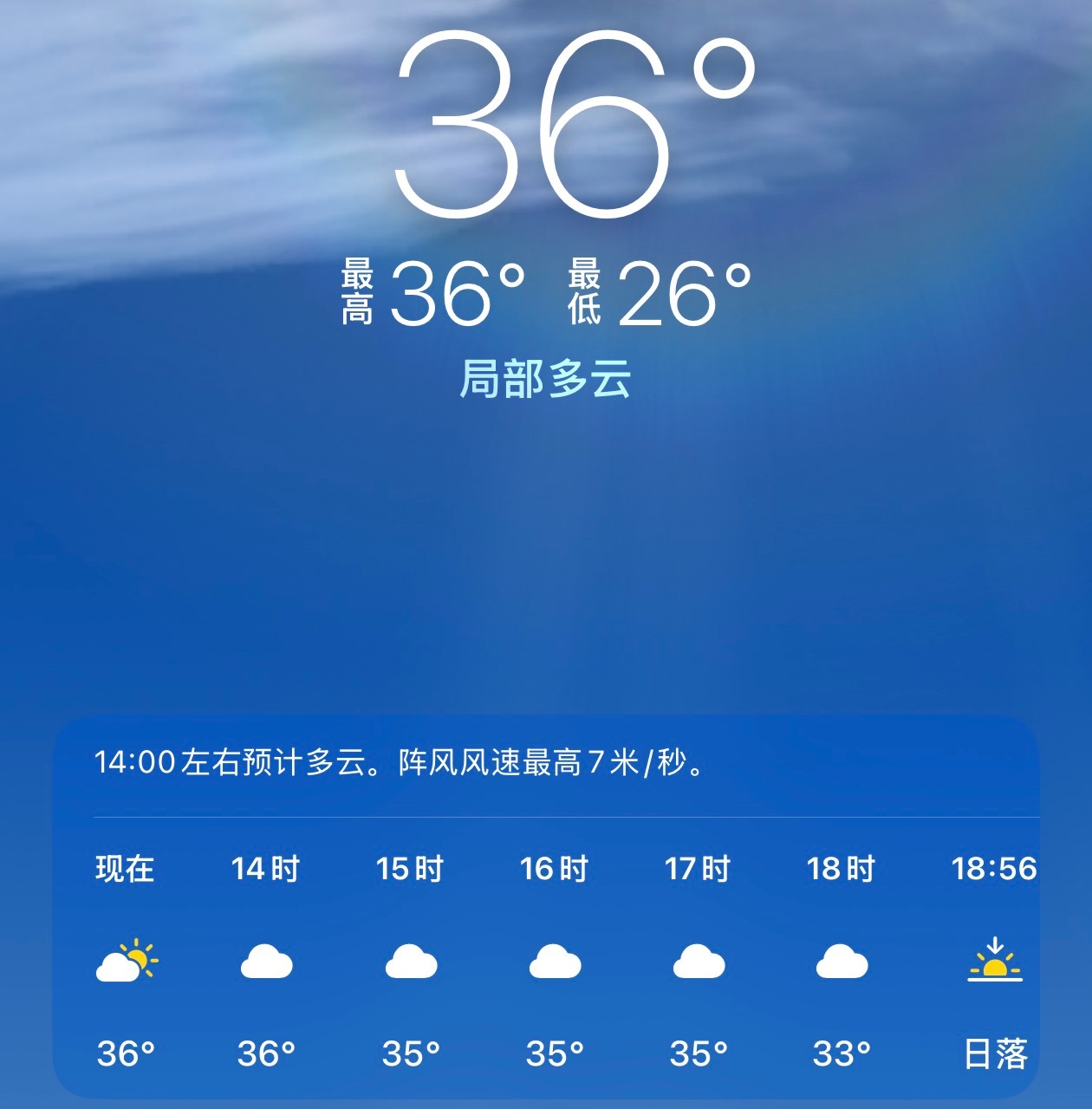 广东已经不适合人类居住了，热炸了
