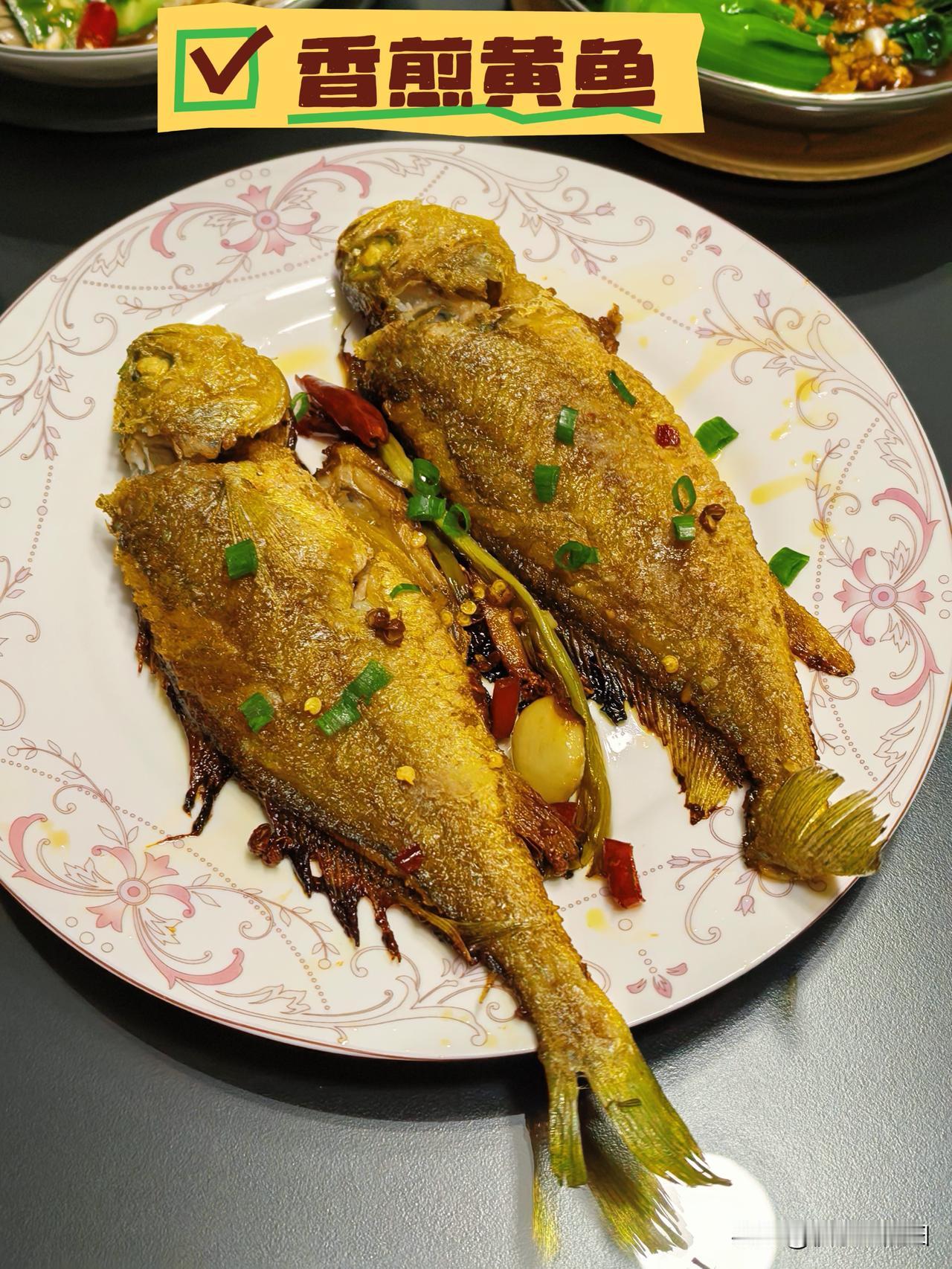 今天买了2条黄鱼，好便宜好新鲜，12.8一条，买了2条香煎