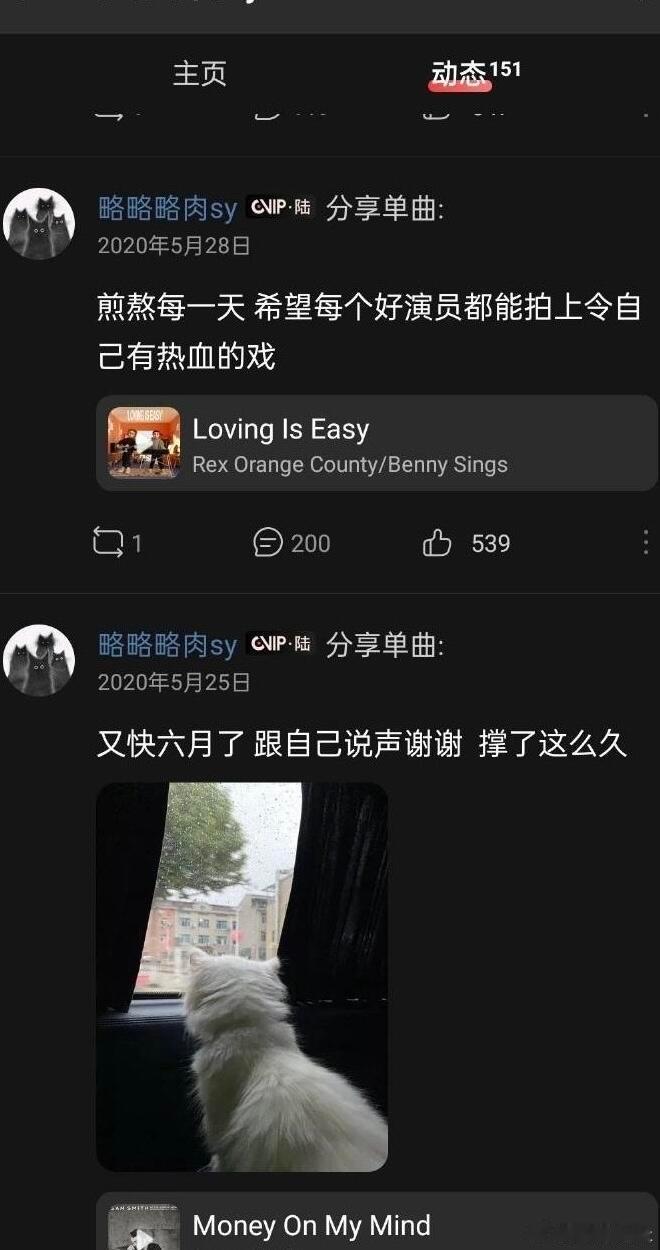 赵露思曾经用的的网易云账号，一直是个心思敏感的小女孩，很难不emo 