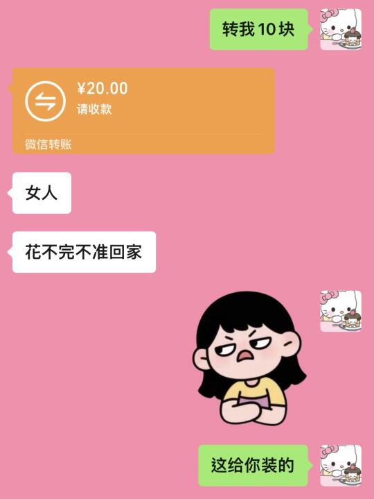 两个人谈恋爱不必太正常！！