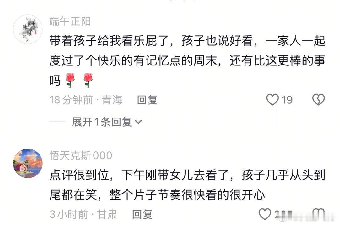 关于《功夫女足》； 