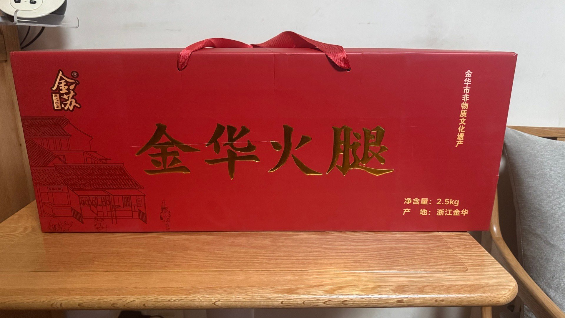 今年收到最硬的礼物 