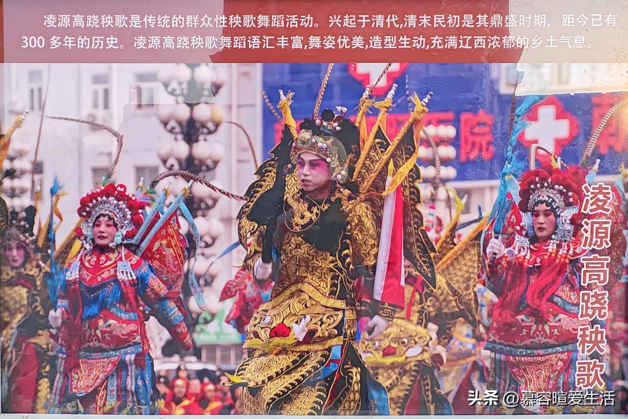 朝阳竟然有这么多非遗民俗活动，到现在才知道。虽然每年正月十五大秧歌汇演，能看到一