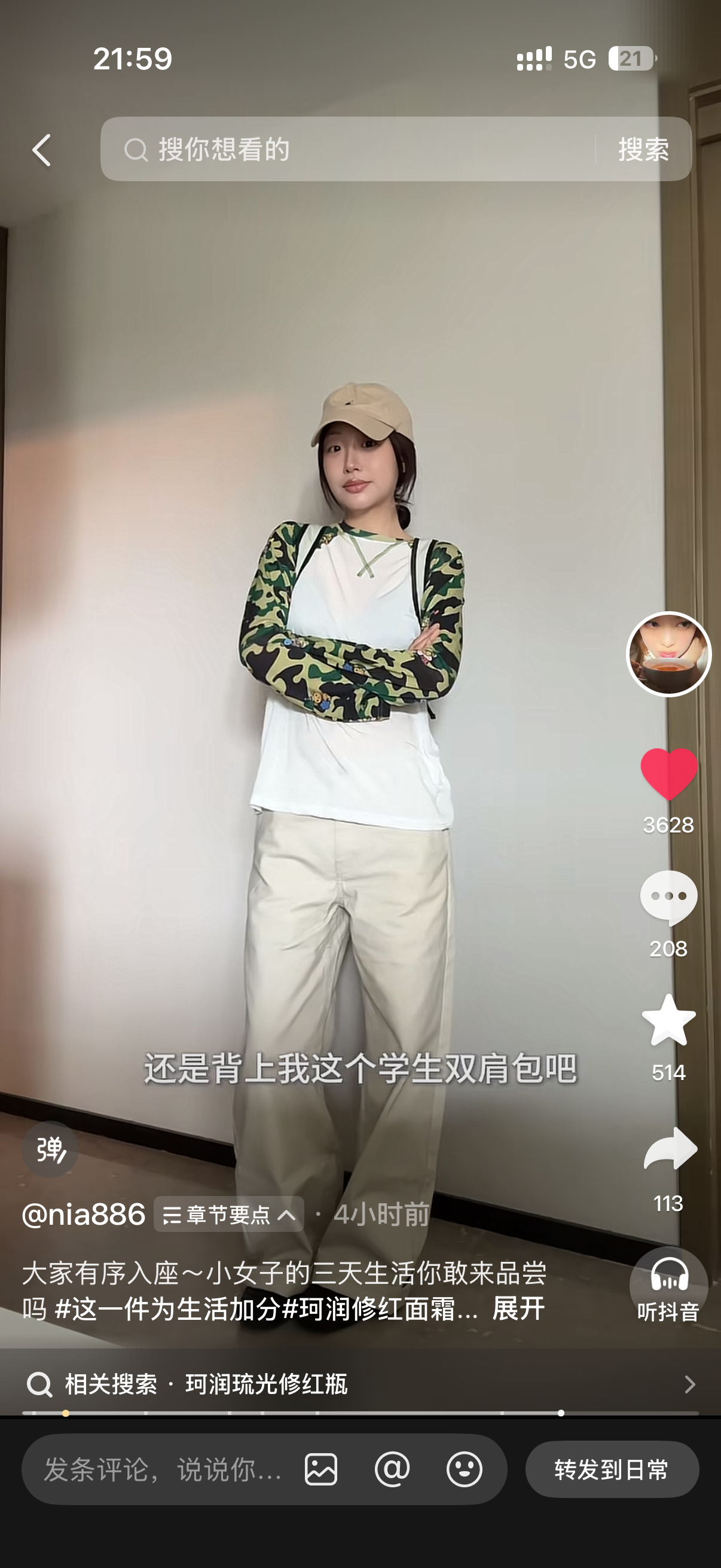 继续入手…粉色背心上了！看nia视频好馋这件！速速！！！ 
