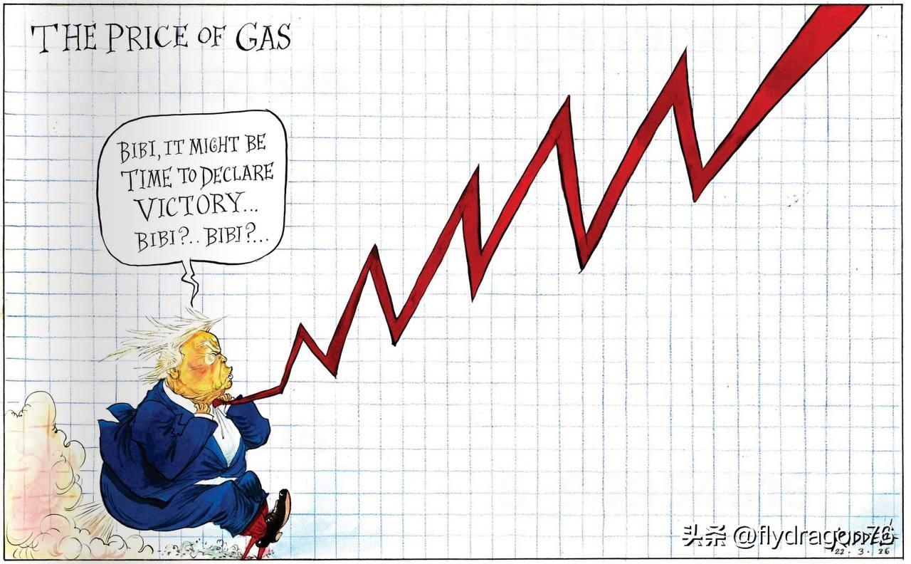 《观察家报》设想了特朗普面对油价上涨时的反应：“Bibi，也许是时候宣布胜利了…