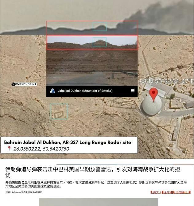 打中了！伊朗导弹打出神级精度！全世界都看傻了！220公里外，精准命中美国预警雷达
