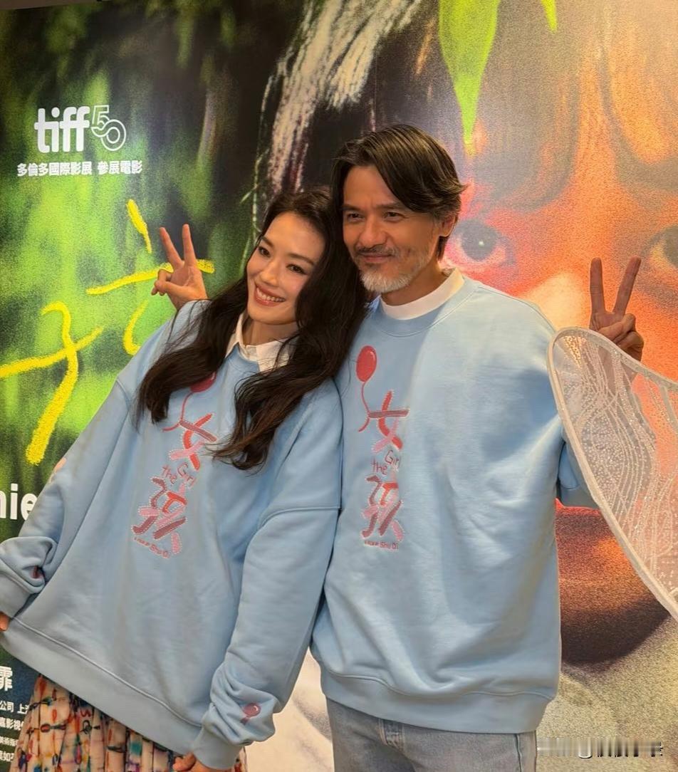 49岁舒淇和老公冯德伦在活动上同框，夫妻俩穿着同款衣服，互动好甜蜜，真的太般配了