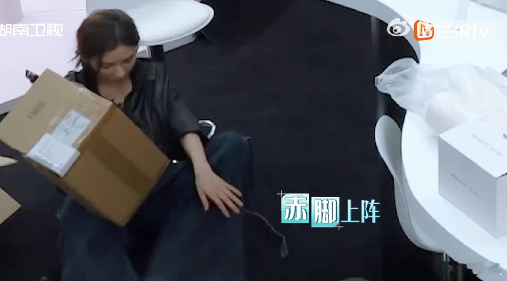 张予曦[超话]张予曦脱鞋光脚干活巴黎合伙人张予曦脱鞋干活帅到我了！看脚下堆满箱子