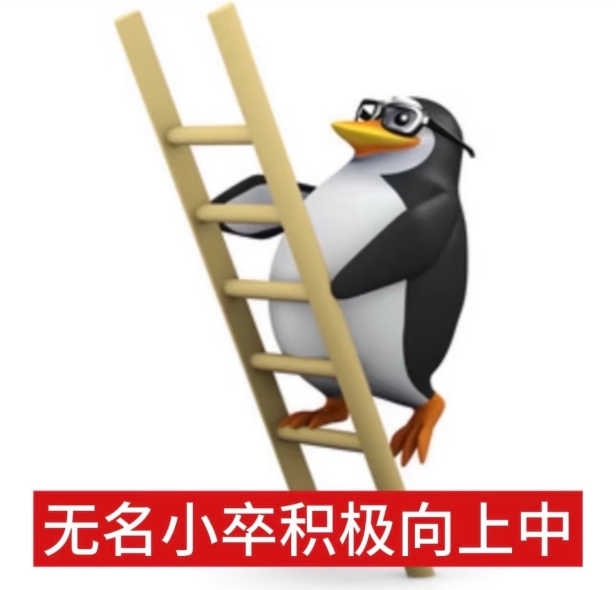 第一次见给AI画饼的 豆包这次算是正式体验到什么是画饼了。用户一句“做好我就开通