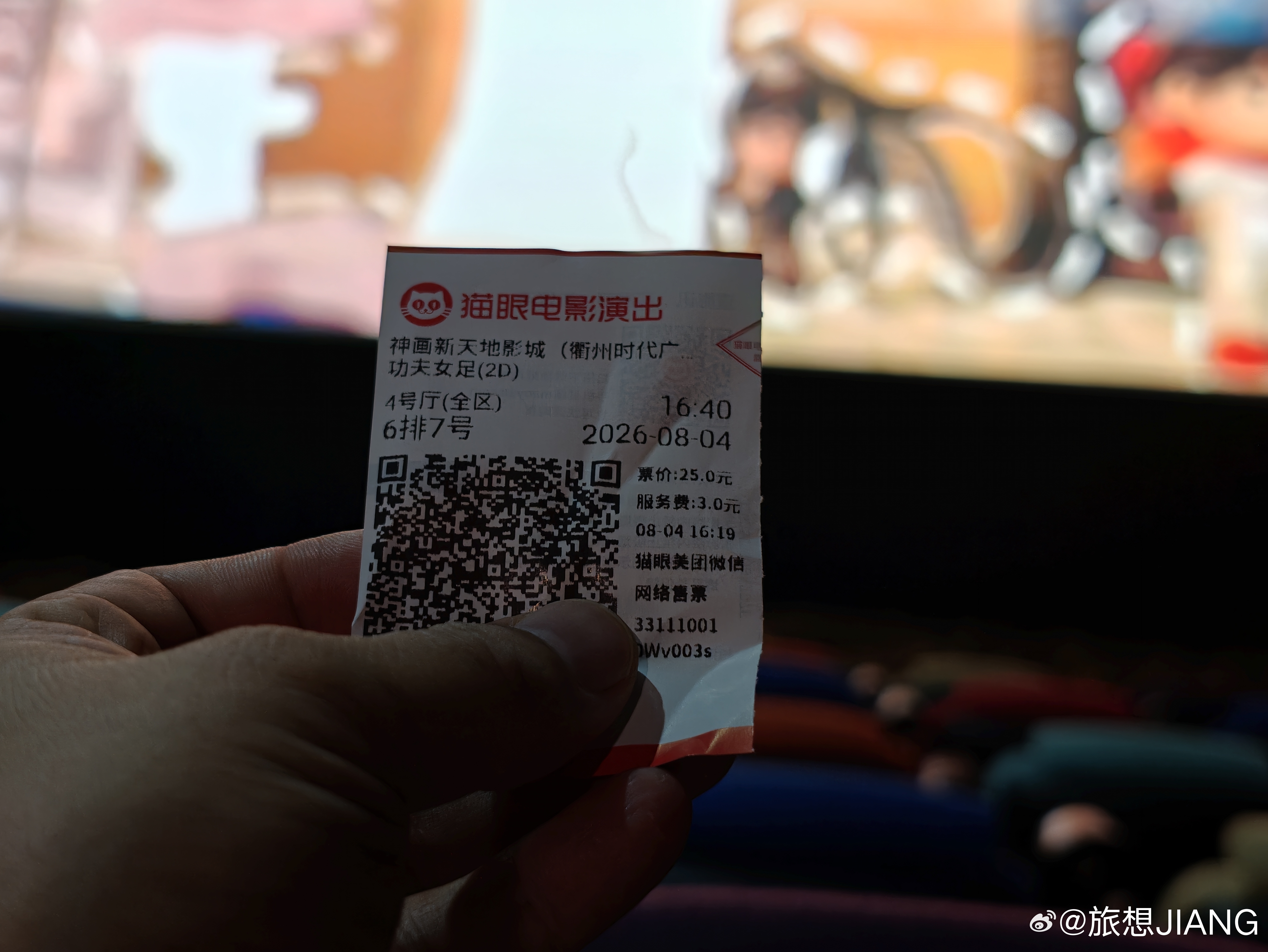 星爷，我也是尽力了。第一次半了，上次看了半场有事走了，这回来看完整，而且是包场致