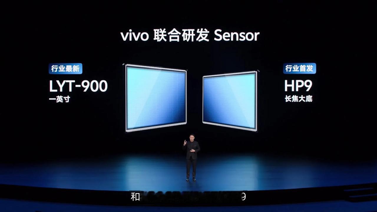 之前不是有人问，为什么没有厂家宣传联合研发LYT-900吗？现在答案出来了，因为
