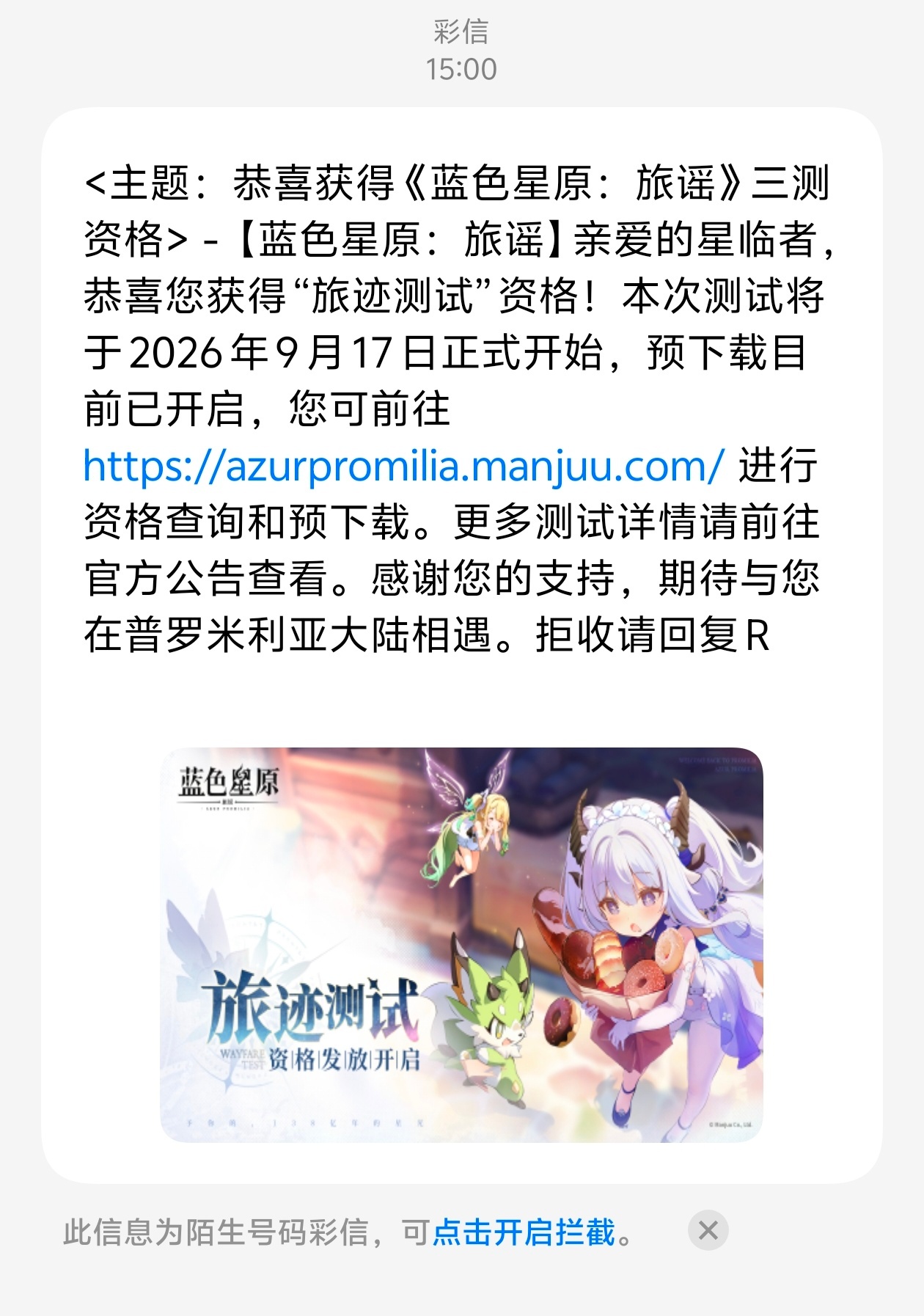 三测我来啦[熊猫]让我看看二测那茫茫多的优化问题改善了多少~[二哈] ​​​