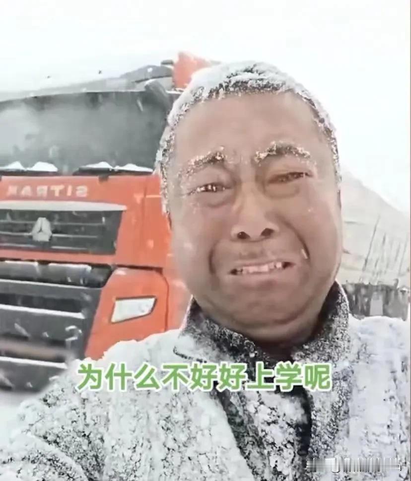 男子在内蒙古跑大车，半路上看到一部大货车困在雪地里，上前一问得知，该车司机和他的