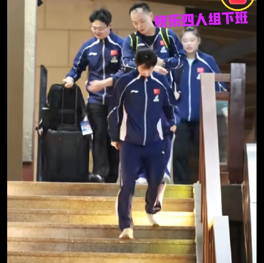 王曼昱赢下比赛后回酒店去休息，教练任浩，对医小孟，陪练徐弈，快乐四人组愉快的下班