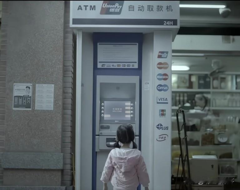 这个创作于2016年5月2日的公益广告《提款机爸爸》，原本是为了告诉大家陪伴对孩
