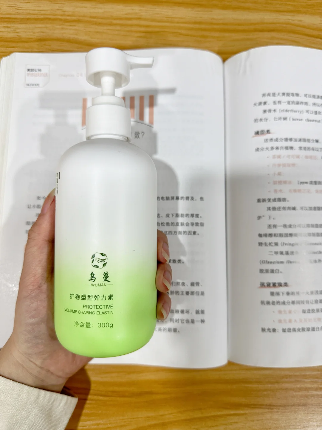 这弹力素是护卷增弹天花板吧？！！